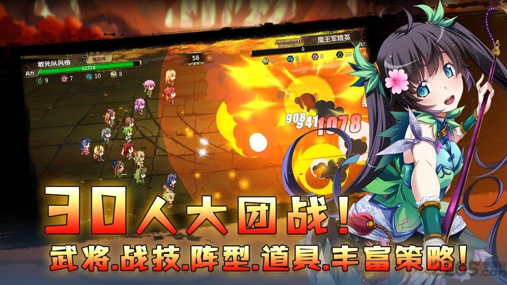 吞食天地的烽火与少女们最新版(暂未上线),吞食天地的烽火与少女们,像素游戏,冒险游戏