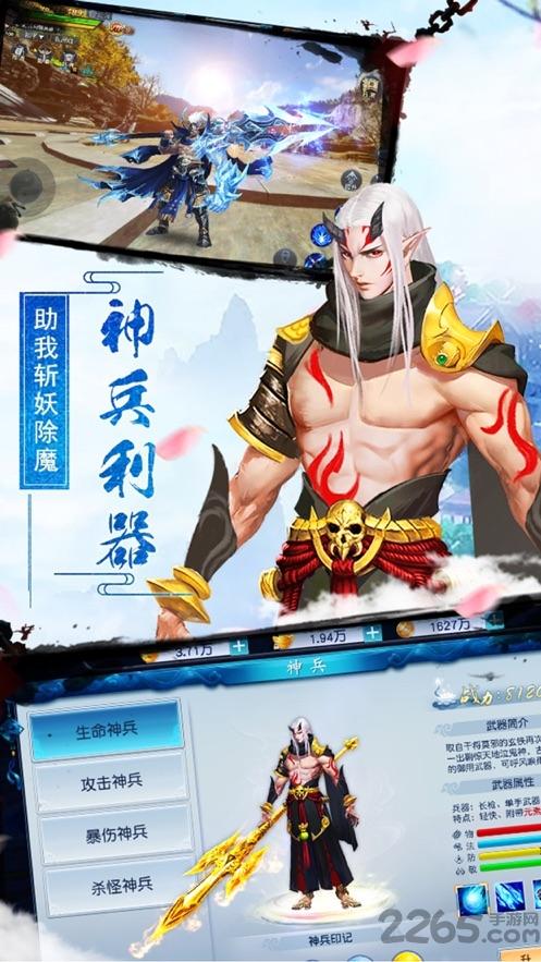 天涯情缘官方正版手游(暂未上线),天涯情缘,仙侠手游,修仙手游