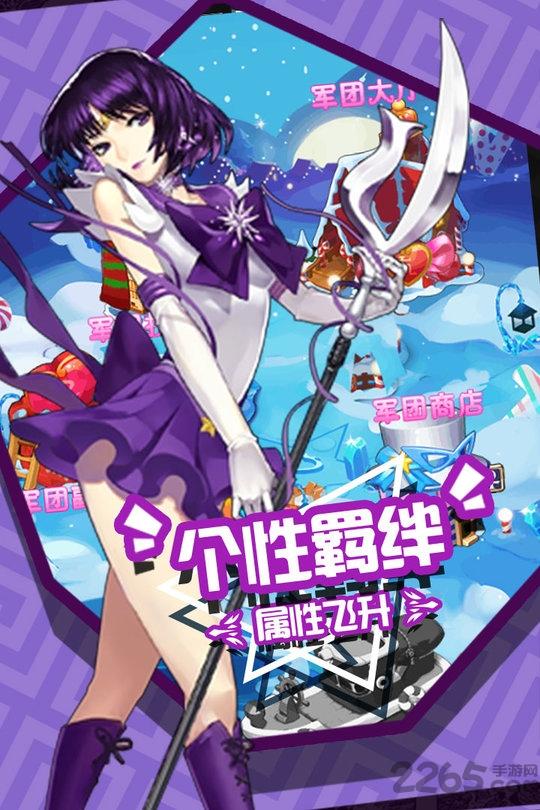少女特工官方版(暂未上线),少女特工,卡通手游,改编手游
