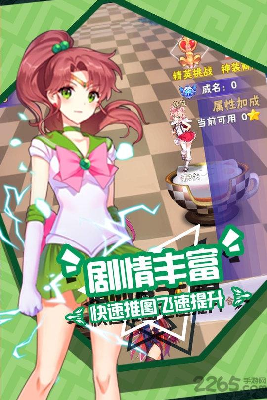 少女特工官方版(暂未上线),少女特工,卡通手游,改编手游