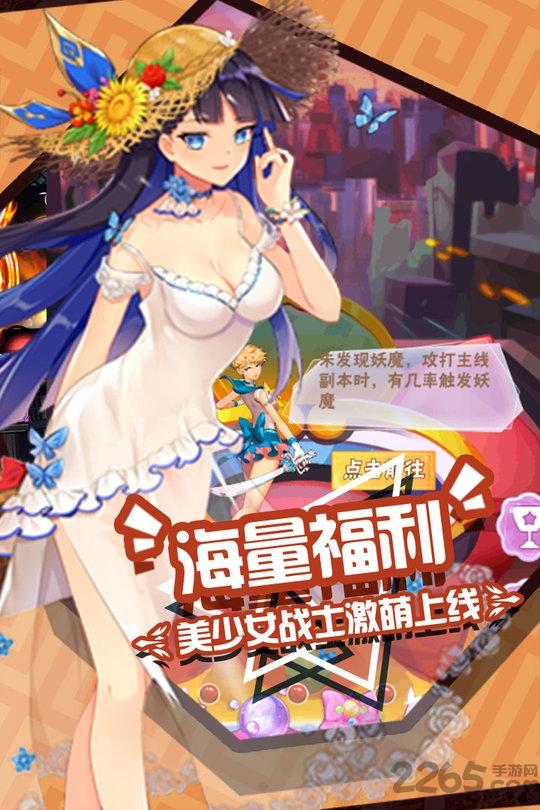 少女特工官方版(暂未上线),少女特工,卡通手游,改编手游