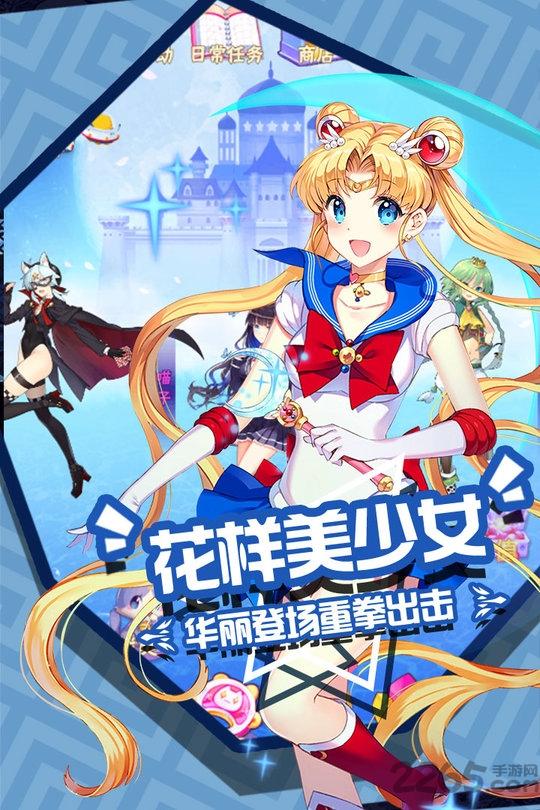 少女特工官方版(暂未上线),少女特工,卡通手游,改编手游