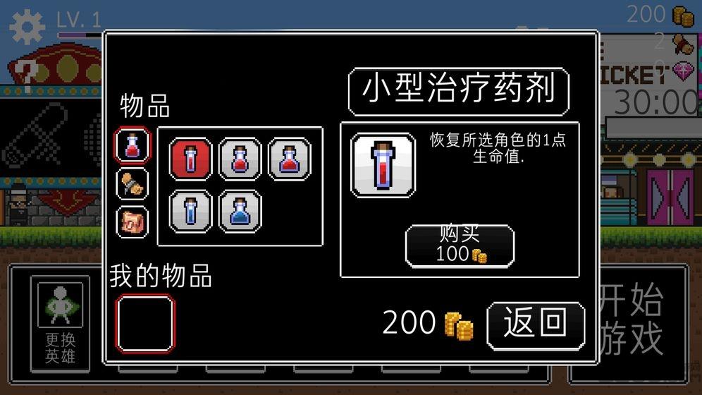 奔跑三兄弟测试版下载,奔跑三兄弟,像素游戏,街机游戏