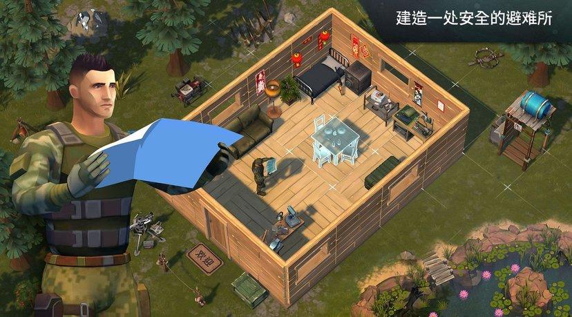地球末日生存破解版2.0版本下载,地球末日生存,射击手游,动作手游