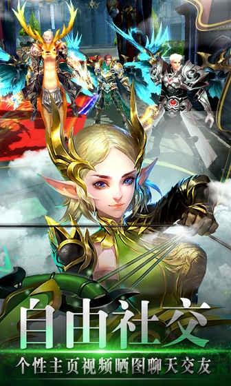 九游风色轨迹手游下载,风色轨迹,rpg手游,魔幻手游,九游手游