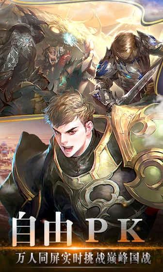 九游风色轨迹手游下载,风色轨迹,rpg手游,魔幻手游,九游手游