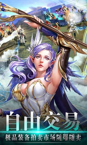 九游风色轨迹手游下载,风色轨迹,rpg手游,魔幻手游,九游手游