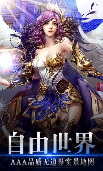 九游风色轨迹手游下载,风色轨迹,rpg手游,魔幻手游,九游手游
