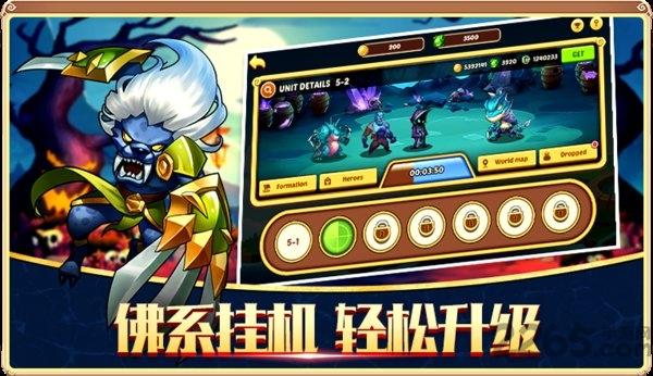 英雄祭坛手游下载,英雄祭坛,魔兽手游,对战手游