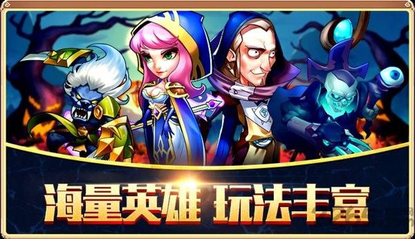 英雄祭坛手游下载,英雄祭坛,魔兽手游,对战手游