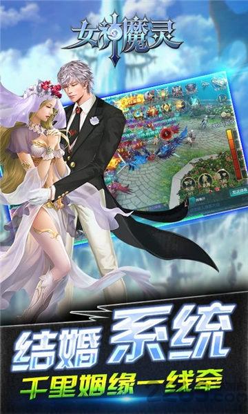 女神魔灵官方版下载,女神魔灵,魔幻手游,动作手游