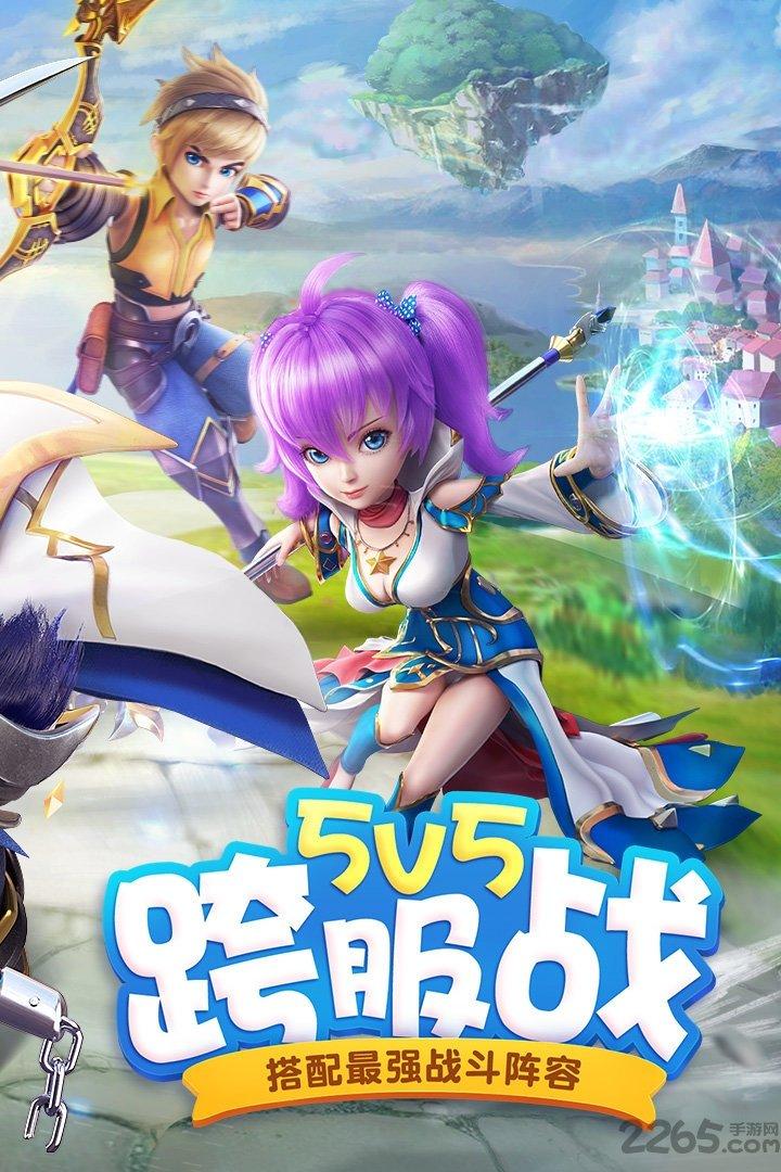 星辰奇缘手游vivo版本下载,星辰奇缘,回合制手游,魔幻手游,rpg手游,vivo手游