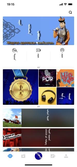 鄂希歌软件(egshig)下载,ehshig,音乐app
