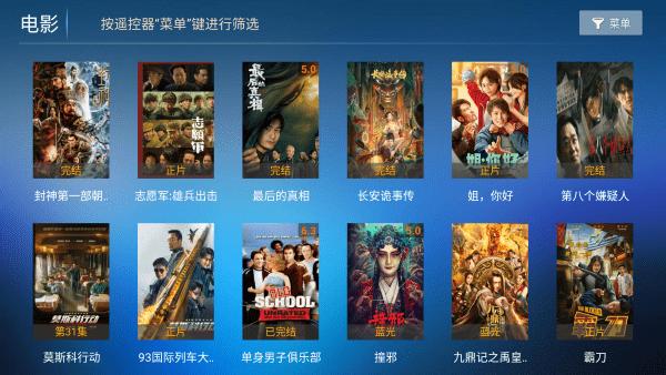 云海影院app官方最新版下载,云海影院,影视app,电视app