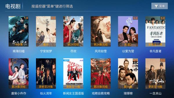 云海影院app官方最新版下载,云海影院,影视app,电视app
