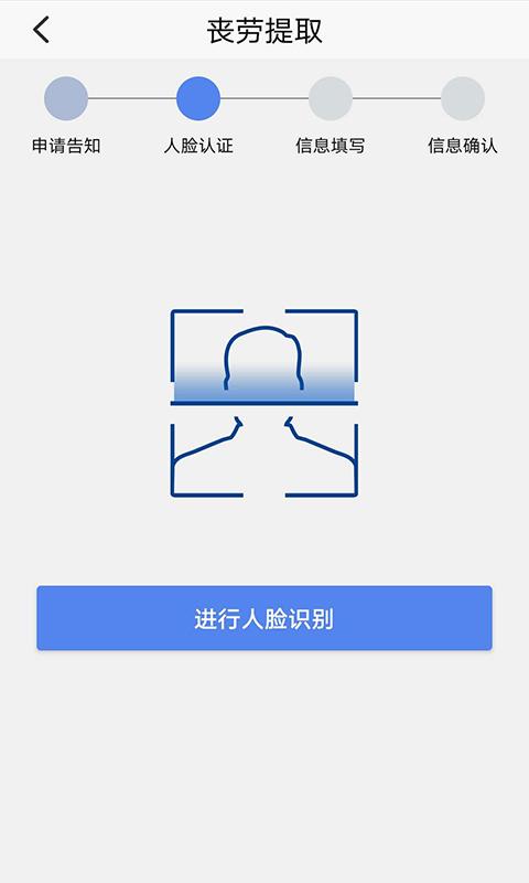 上海公积金app下载,上海公积金,公积金app,上海app
