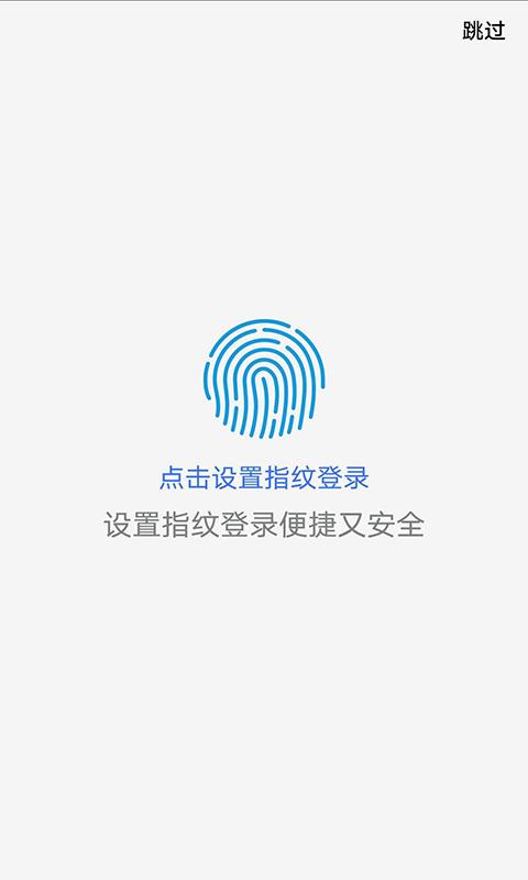 上海公积金app下载,上海公积金,公积金app,上海app