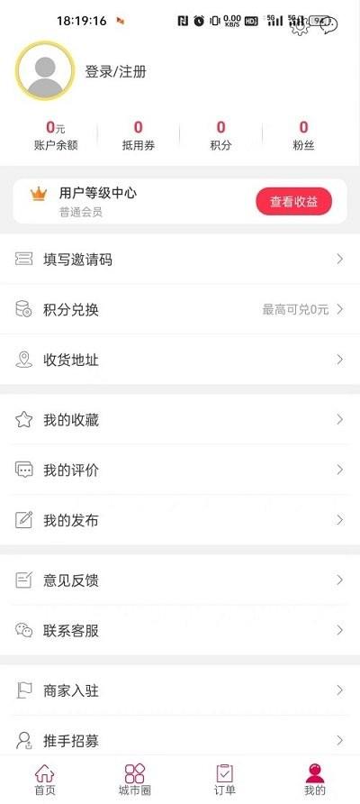 幸福喀左app下载,幸福喀左,跑腿app,本地服务app,喀左app