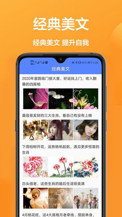 安卓扫描王app最新版下载,安卓扫描王,扫描app