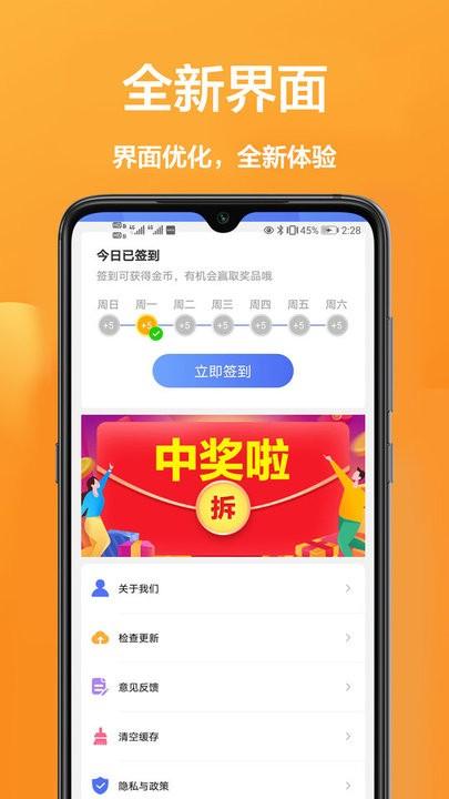安卓扫描王app最新版下载,安卓扫描王,扫描app