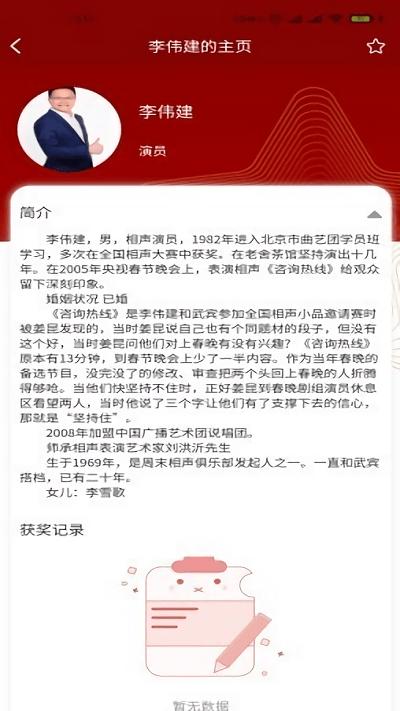笑动剧场完整版下载,笑动剧场,视频app