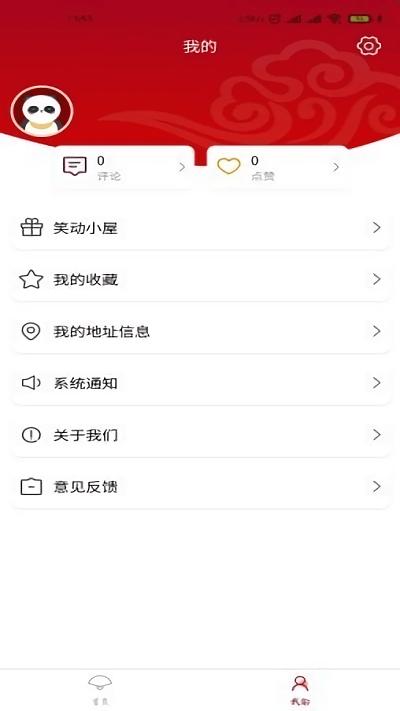 笑动剧场完整版下载,笑动剧场,视频app