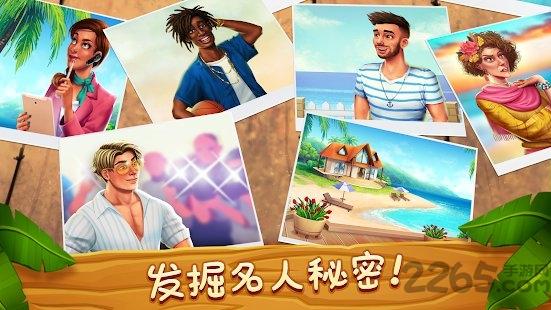starside破解版下载,starside,消除游戏,趣味游戏