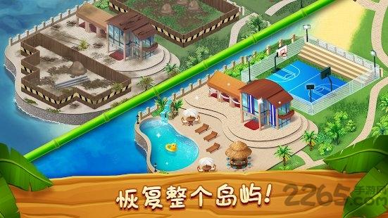 starside破解版下载,starside,消除游戏,趣味游戏