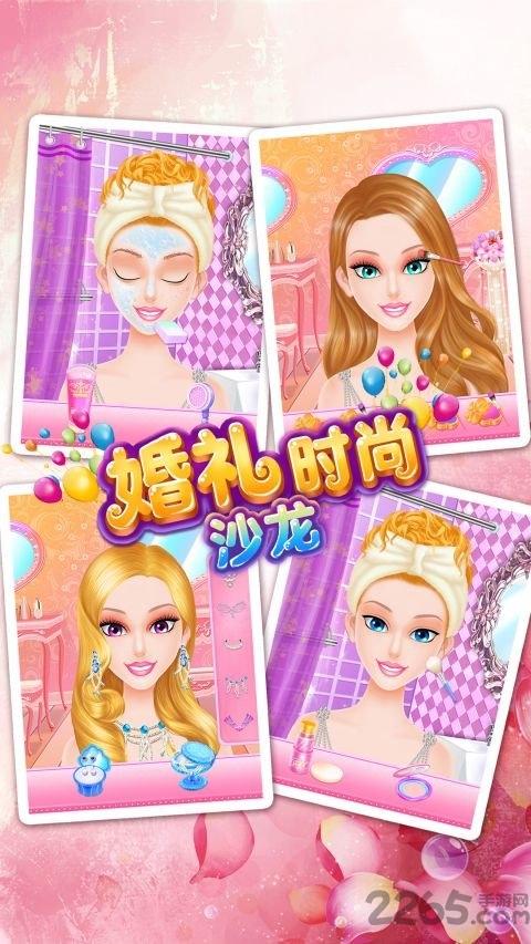 婚礼化妆沙龙游戏下载,婚礼化妆沙龙,装扮游戏,美容游戏