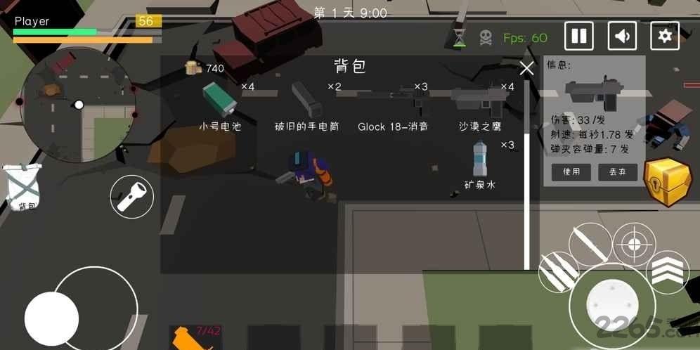逃生世界内购破解版下载,逃生世界,射击游戏,像素游戏