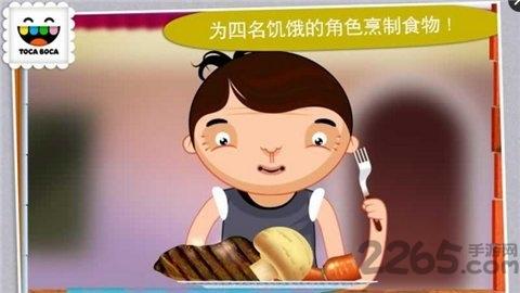托卡厨房最新版下载,托卡厨房,模拟游戏,儿童游戏,托卡