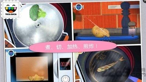 托卡厨房最新版下载,托卡厨房,模拟游戏,儿童游戏,托卡