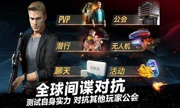 碟中谍神秘国度无限金币版下载,碟中谍,第一人称射击游戏,枪战游戏