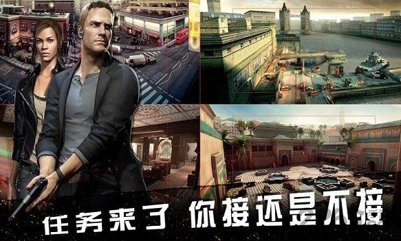 碟中谍神秘国度无限金币版下载,碟中谍,第一人称射击游戏,枪战游戏