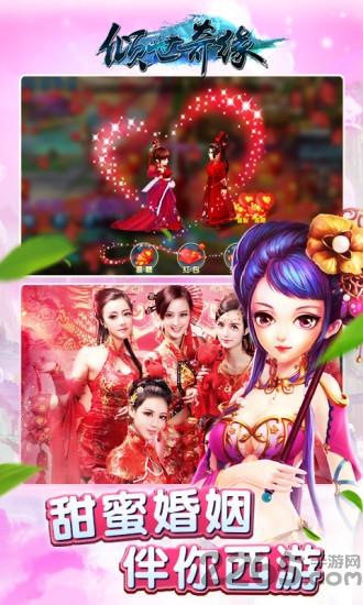 哆可梦游戏倾世奇缘下载,倾世奇缘,q版手游,哆可梦手游