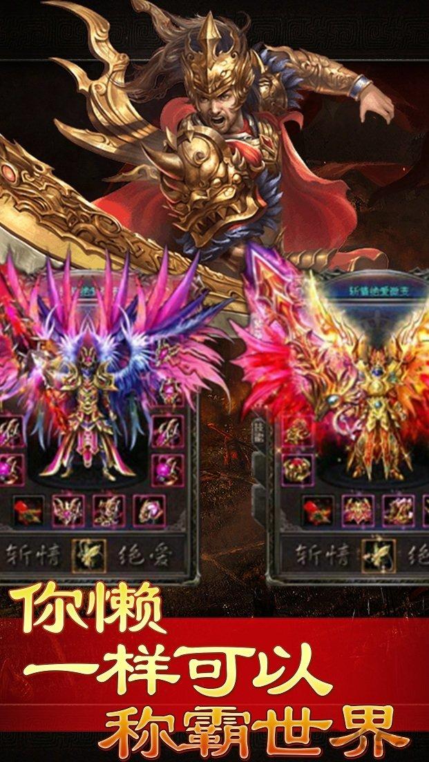 热血屠魔手游小米版下载,热血屠魔,传奇手游,攻城手游,pk手游,小米手游