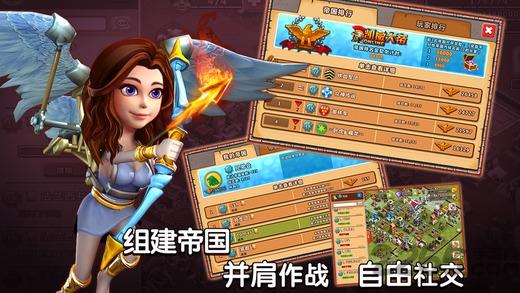 帝国时代之罗马战争手机游戏下载,帝国时代之罗马战争,策略游戏,竞技手游,战争手游