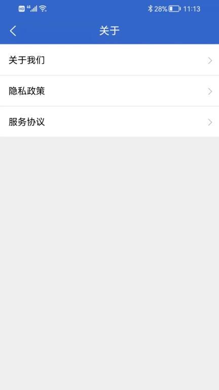 021人才网上海下载,021人才网,求职app,招聘app
