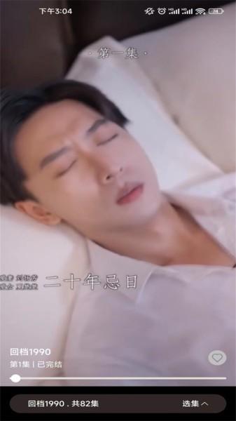 梦想短剧app官方版下载,短剧app,追剧app,梦想短剧