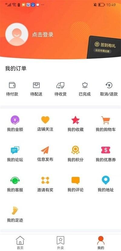 洪泽同城手机版下载,洪泽同城,同城app,跑腿app