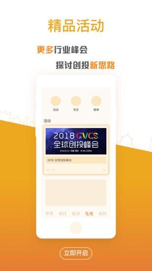 西安创业官方版下载,西安创业,西安app,创业app