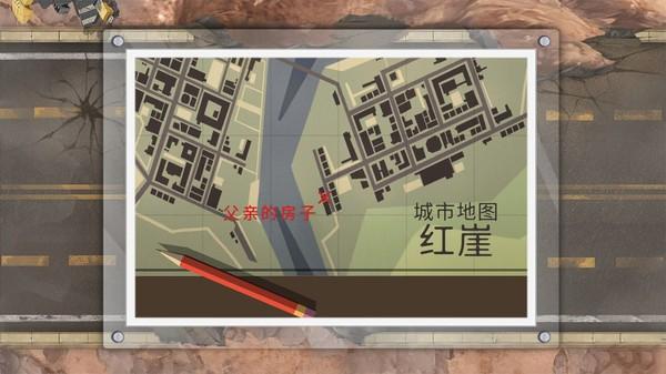 城市求生大作战手机版下载,城市求生大作战,冒险游戏,解谜游戏