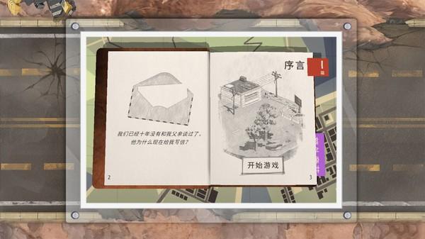 城市求生大作战手机版下载,城市求生大作战,冒险游戏,解谜游戏