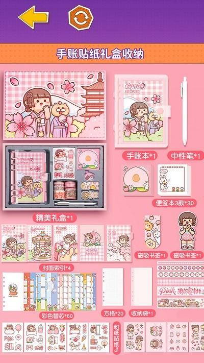 小麻薯少女心游戏下载,小麻薯少女心,装扮游戏,趣味游戏