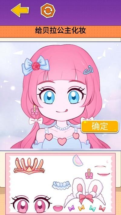 小麻薯少女心游戏下载,小麻薯少女心,装扮游戏,趣味游戏