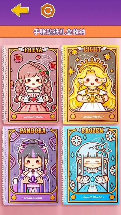 小麻薯少女心游戏下载,小麻薯少女心,装扮游戏,趣味游戏