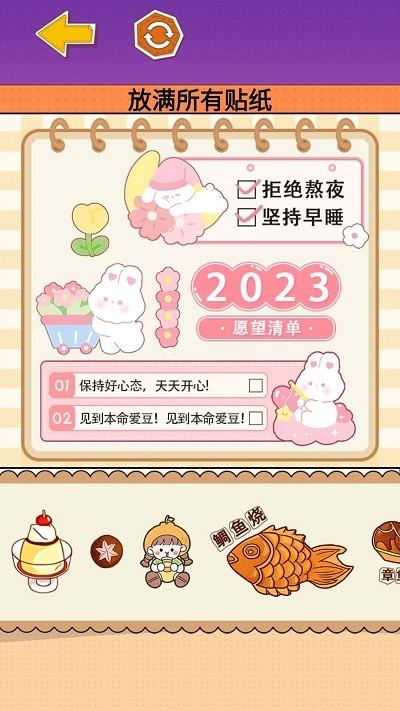 小麻薯少女心游戏下载,小麻薯少女心,装扮游戏,趣味游戏