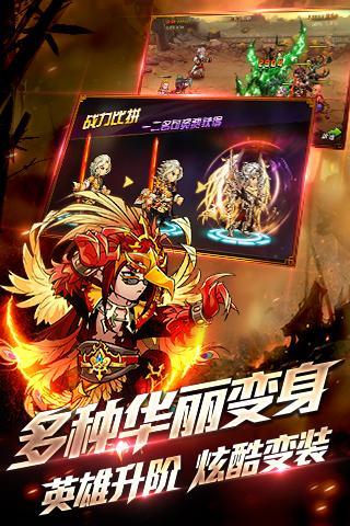 绝世英雄官方版下载,绝世英雄,对战手游,竞技手游