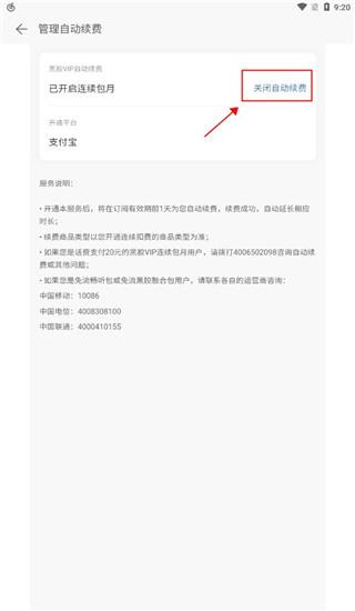 网易云音乐免费下载,音乐app,网易app,网易云音乐