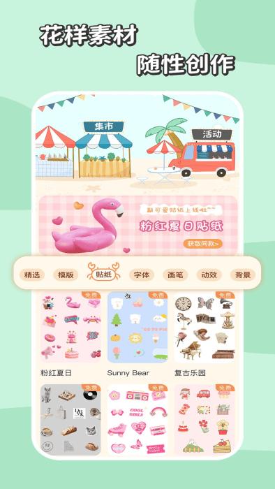 慢岛app下载,慢岛,账单app,记录app